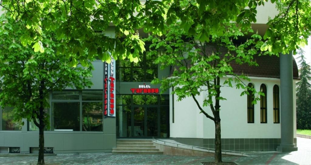 Hotel Tarnovo Велико-Тырново Экстерьер фото